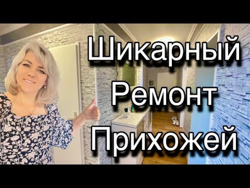 Как установить душевой смеситель: пошаговое руководство